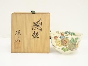 京焼　桃山窯造　仁清宵茶碗（共箱）